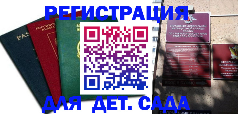 прописка поиск в Пермской области