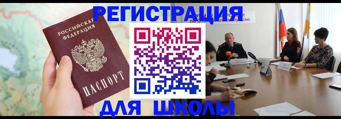 прописка поиск в Пермской области