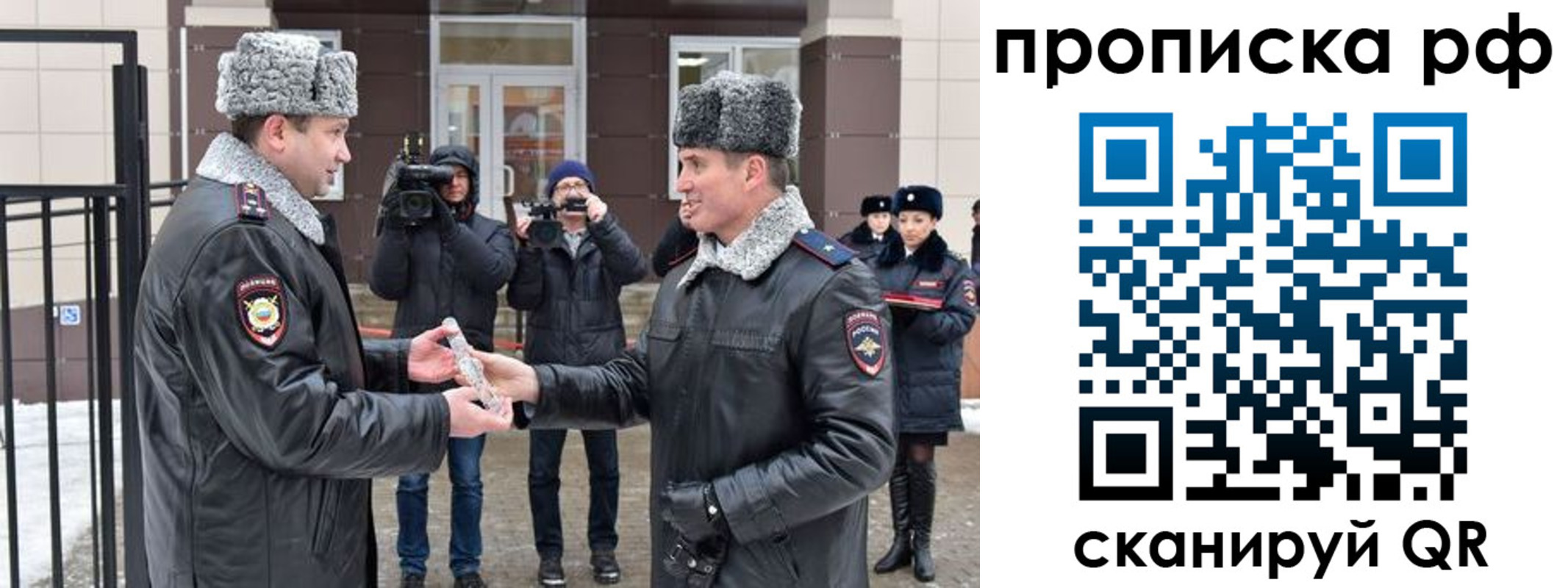 временная регистрация гарантия в Пермской области