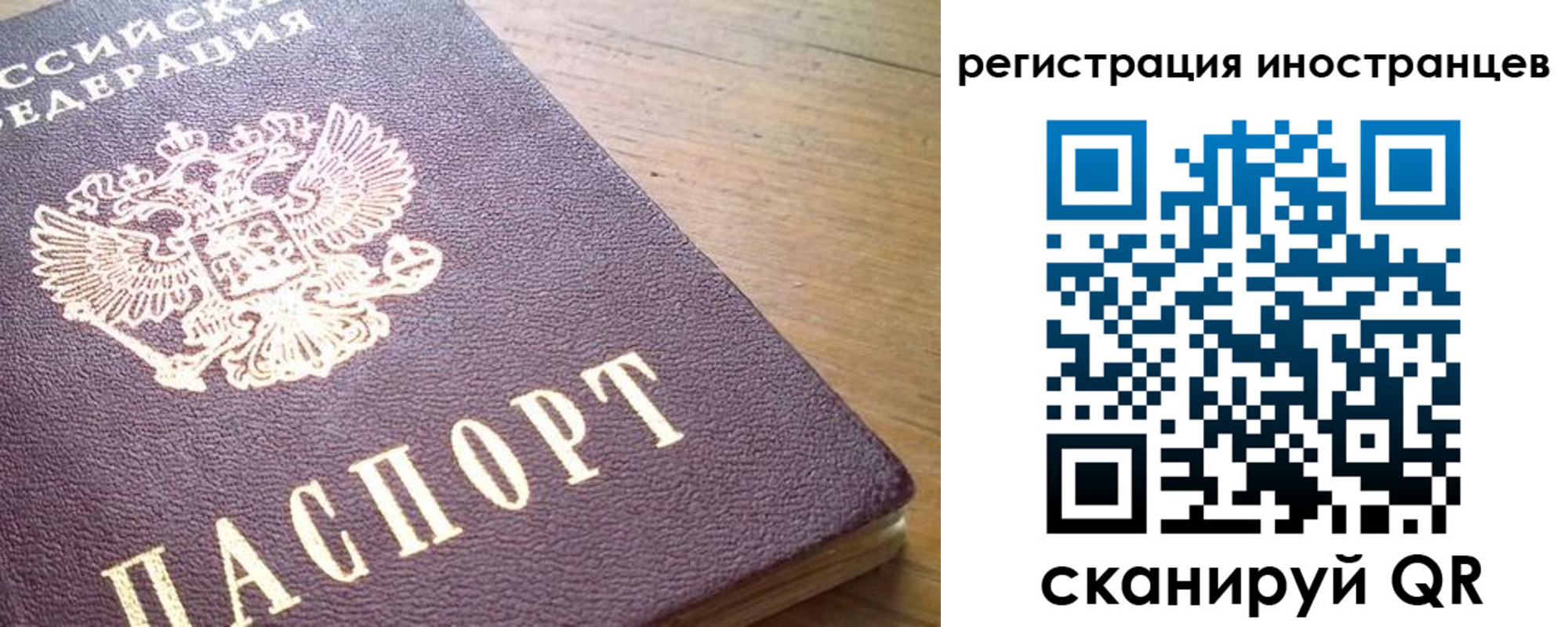 регистрация в Пермской области