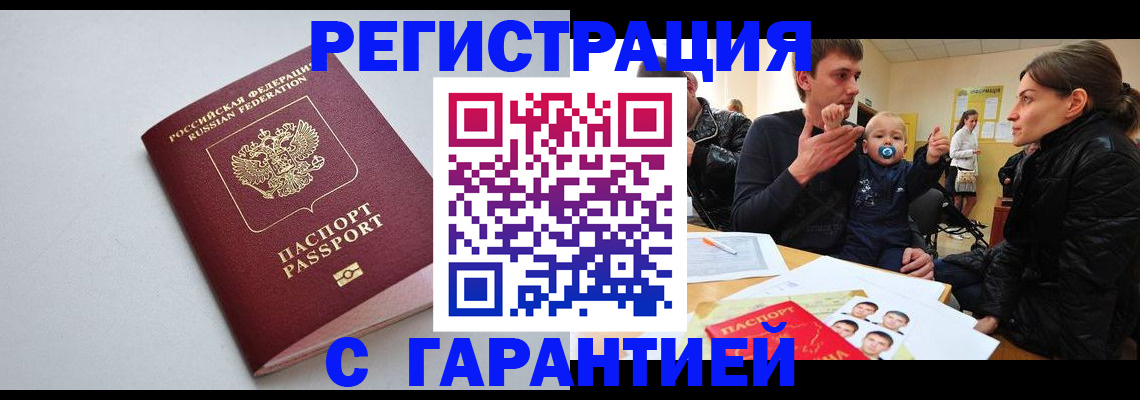 регистрация для школы в Пермской области