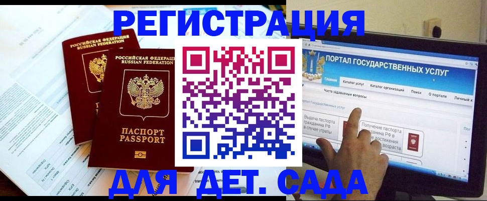 прописка в квартире в Пермской области