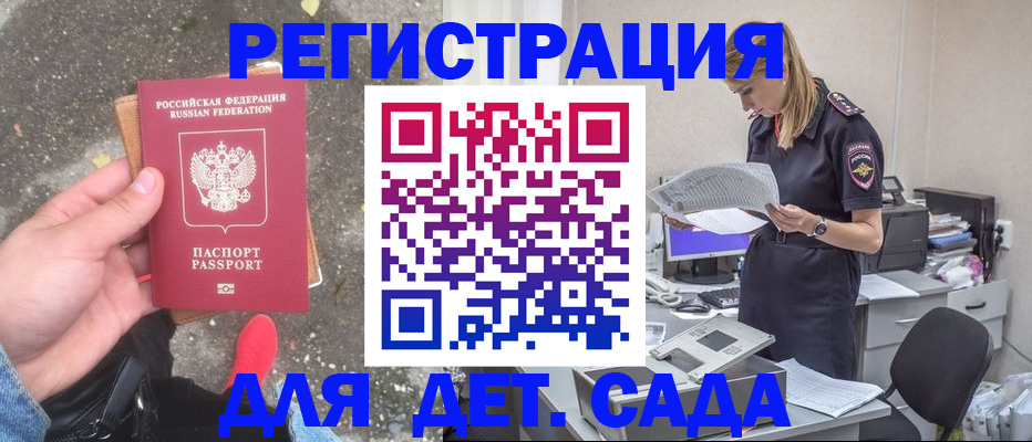 прописка в квартире в Пермской области