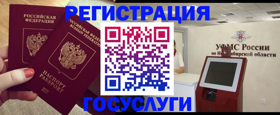 прописка поиск в Пермской области