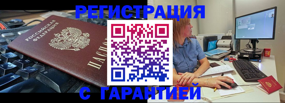 временная регистрация 2025 в Пермской области